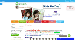 Desktop Screenshot of kidsdodee.com